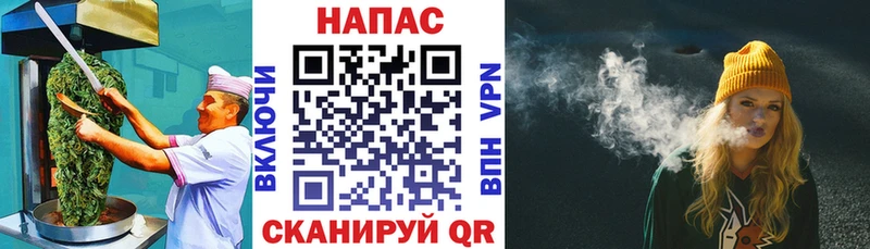 это телеграм  Дорогобуж  Canna-Cookies конопля 