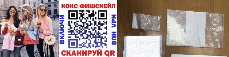 КОКАИН Боливия  закладка  Дорогобуж 