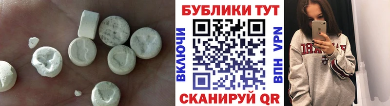 купить наркотик  Дорогобуж  Ecstasy Philipp Plein 