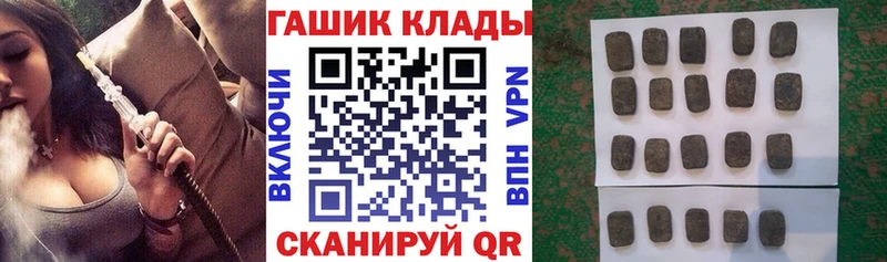 ГАШ hashish  OMG   Дорогобуж 