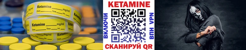 наркота  Дорогобуж  МЕГА   КЕТАМИН VHQ 