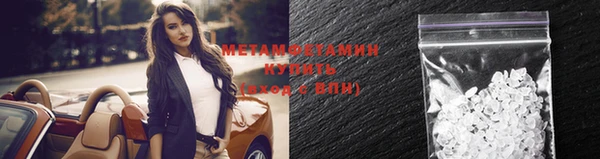 MDMA Армянск
