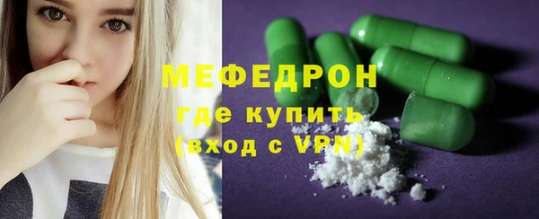 меф VHQ Аркадак