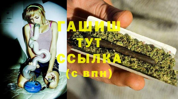 меф VHQ Аркадак
