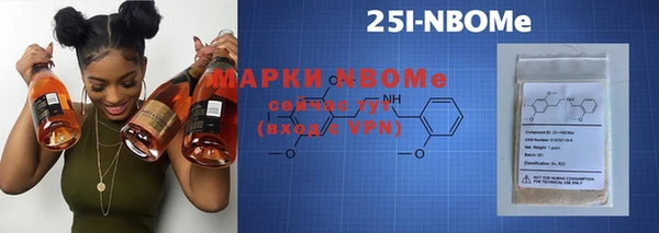 PSILOCYBIN Арсеньев