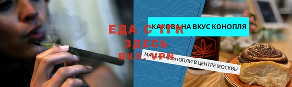 MDMA Армянск