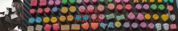 MDMA Армянск