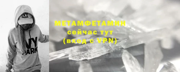 меф VHQ Аркадак