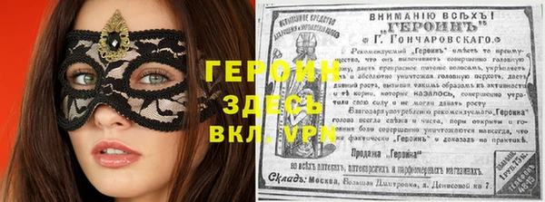 меф VHQ Аркадак