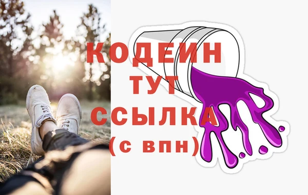 PSILOCYBIN Арсеньев