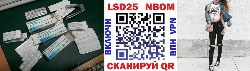 LSD-25 экстази кислота  купить наркотик  Дорогобуж 