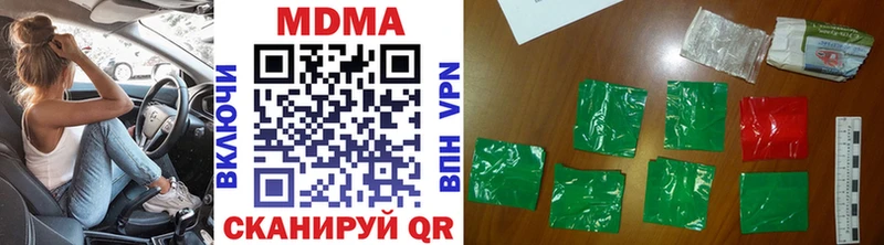 цены наркотик  Дорогобуж  MDMA Molly 