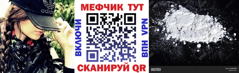 OMG онион  Дорогобуж  Меф мяу мяу 
