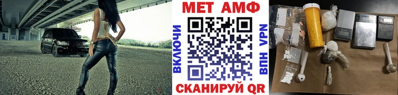 Метамфетамин кристалл  Дорогобуж 