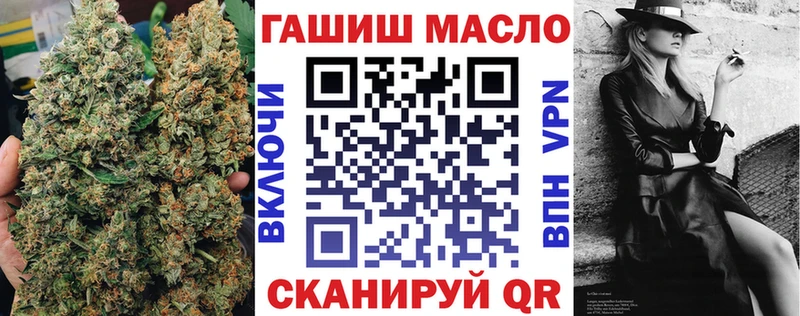 ТГК вейп  Дорогобуж 