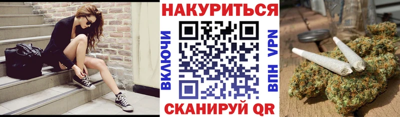 Марихуана White Widow  Дорогобуж 